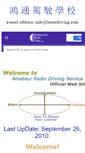 Mobile Screenshot of learndriving.com